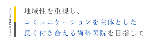 �n�搫���d�����A�R�~���j�P�[�V��������̂Ƃ��������t�������鎕�Ȉ�@��ڎw����